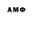 Амфетамин 98% Google Maximus