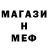 Марки NBOMe 1,8мг Cloven Shield