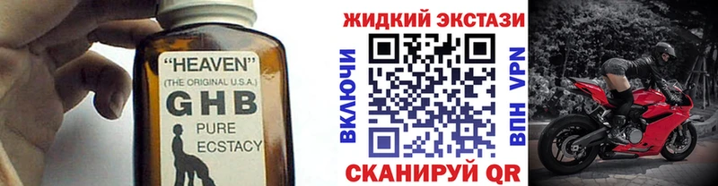 БУТИРАТ буратино  ОМГ ОМГ ССЫЛКА  Кола 
