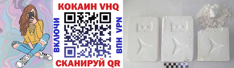 КОКАИН Fish Scale  купить   Кола 