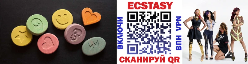 Ecstasy диски  продажа наркотиков  Кола 