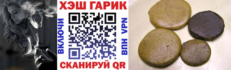 кракен ТОР  Кола  ГАШИШ Изолятор 