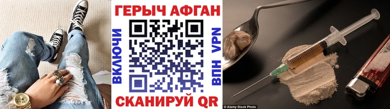 blacksprut ссылка  наркота  Кола  Героин Афган 