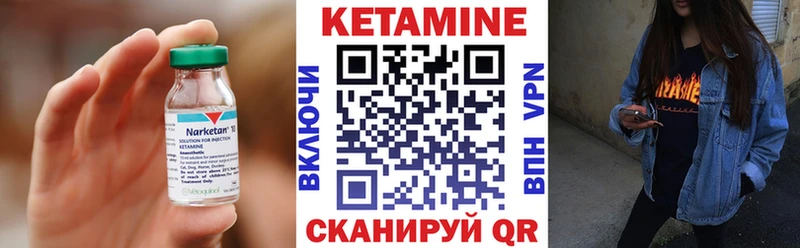 КЕТАМИН VHQ  Кола 