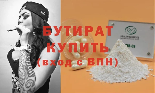 индика Белокуриха