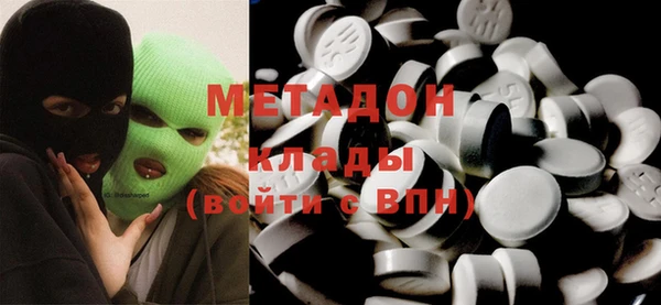 кокаин VHQ Балахна