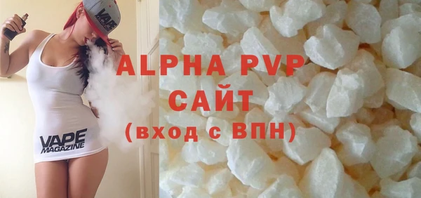 кокаин VHQ Балахна