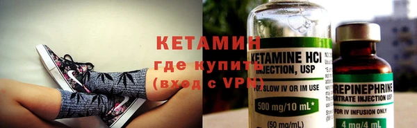 кокаин VHQ Балахна