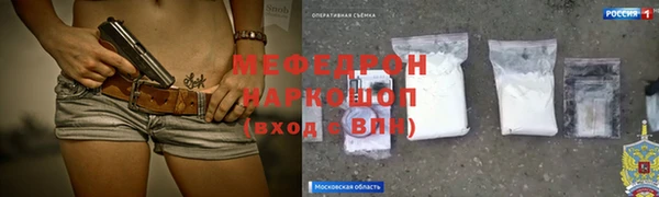 гидра Баксан