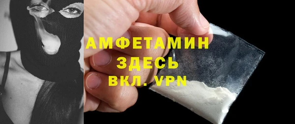 кокаин VHQ Балахна