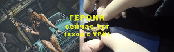 кокаин VHQ Балахна