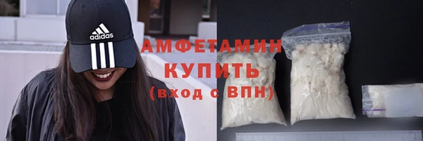 гидра Баксан