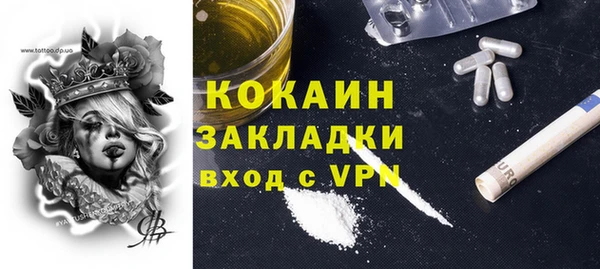 гидра Баксан