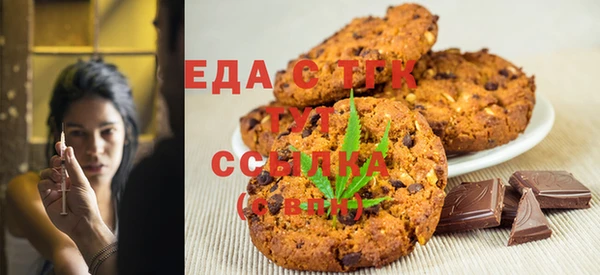 таблы Сафоново