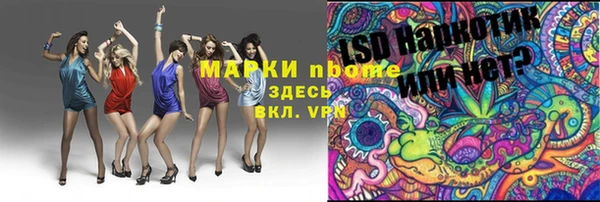 mdma Балабаново