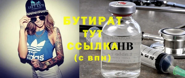 мдма Саяногорск