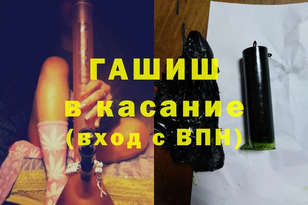 гидра Баксан