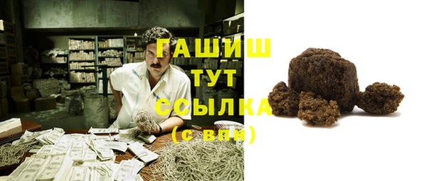 кокаин VHQ Балахна