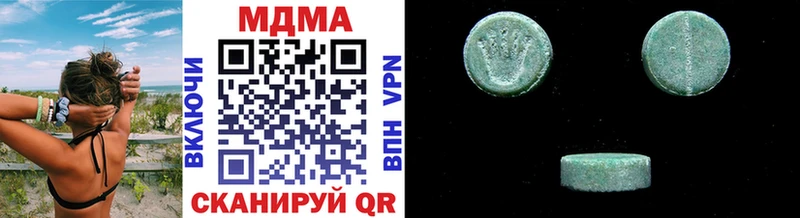 MDMA crystal  Кола 