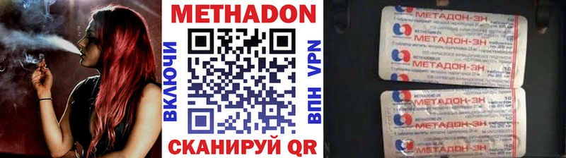 OMG ССЫЛКА  Кола  МЕТАДОН кристалл  цены  