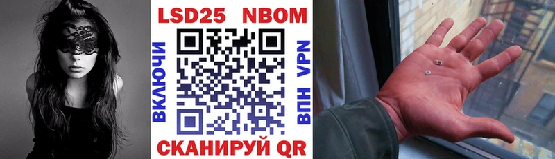 ОМГ ОМГ маркетплейс купить цена Кола Марки N-bome 1,8мг